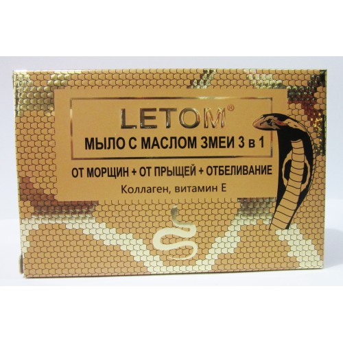 Мыло